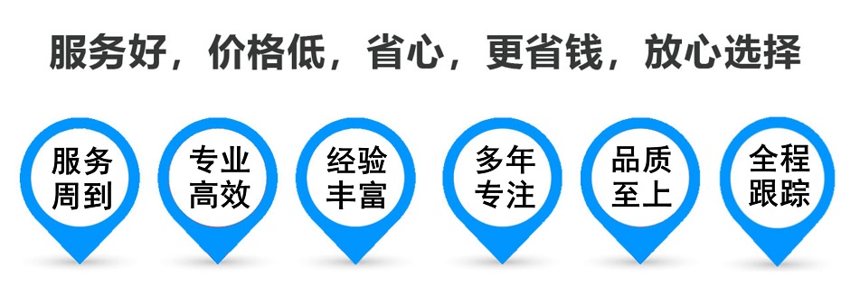 定南货运专线 上海嘉定至定南物流公司 嘉定到定南仓储配送